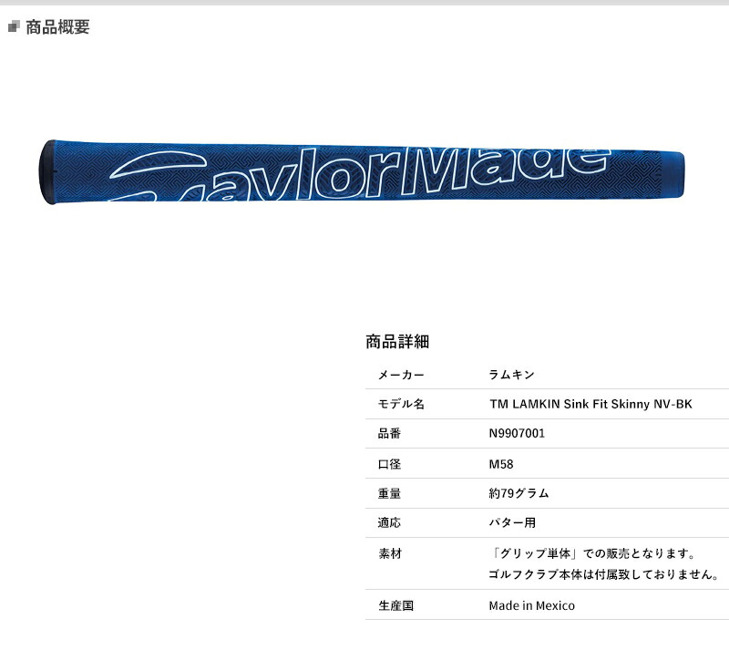 TaylorMade（テーラーメイド） 【即納】【正規品】テーラーメイド TP