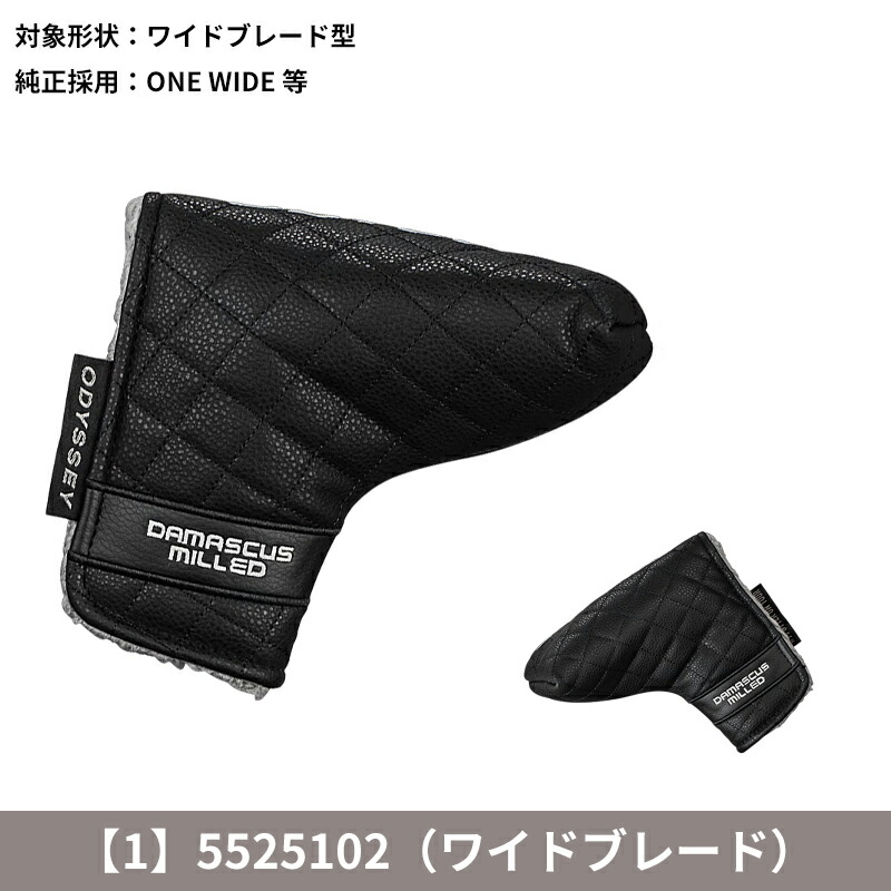 ODYSSEY（キャロウェイゴルフ） 【即納】【正規品】 オデッセイ