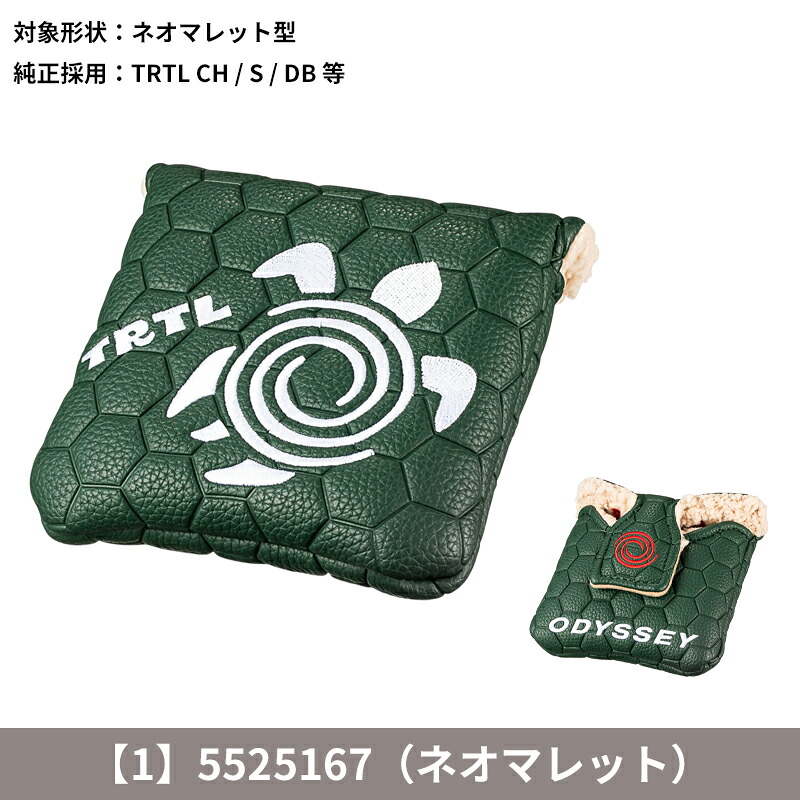ODYSSEY（キャロウェイゴルフ） 【即納】【正規品】 オデッセイ