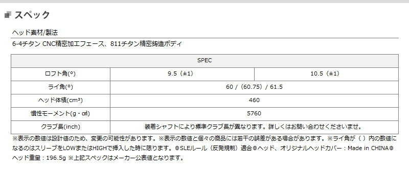 カスタム ゴルフ Rmx2 Xm Kurokage Xm アトラクトゴルフ ヤマハ シャフト装着仕様 Yamaha リミックス2dr クロカゲxm Kurokage ドライバー