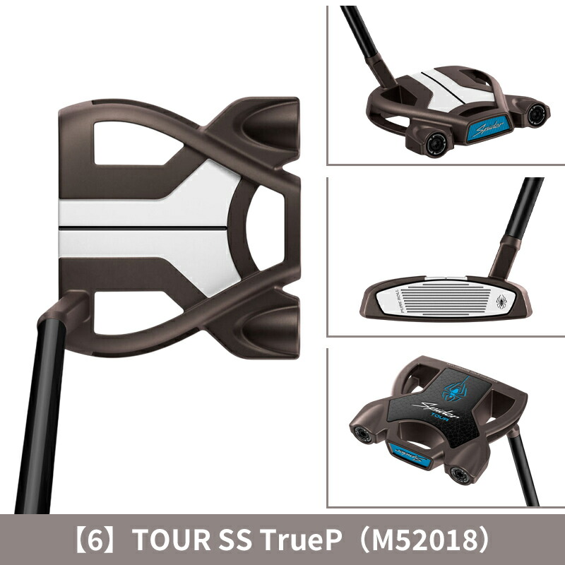 Spider TOUR 【即納】【正規品】 右打用 テーラーメイド スパイダー