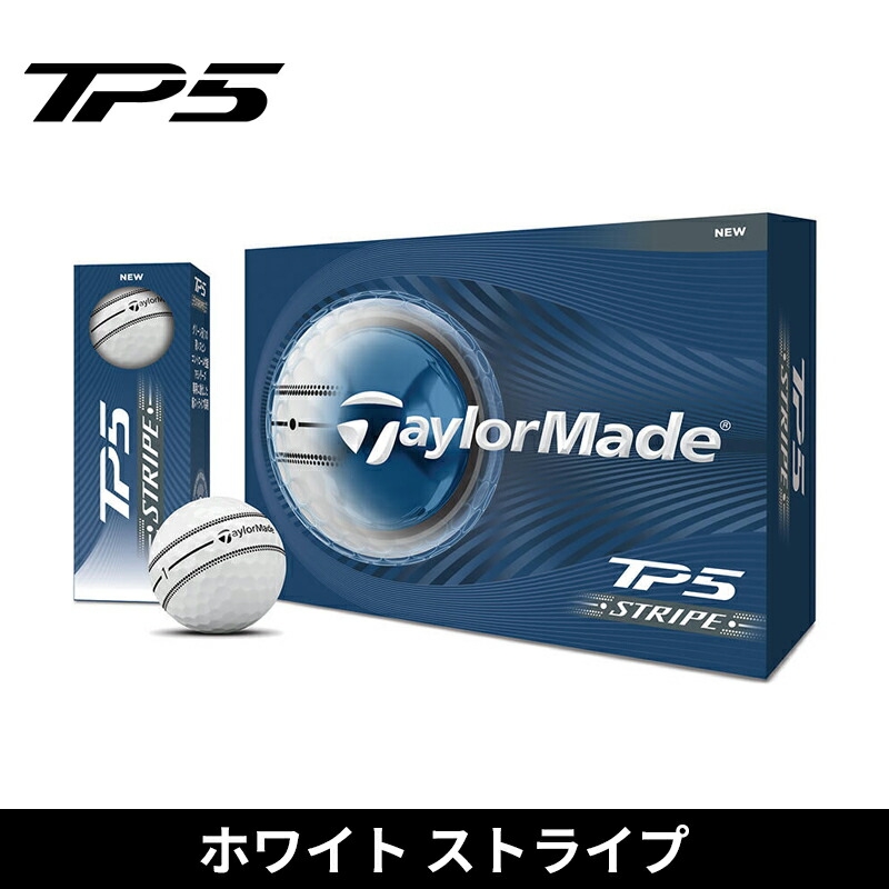 tp5x イエロー（TaylorMade）の商品一覧 通販 - Yahoo!ショッピング