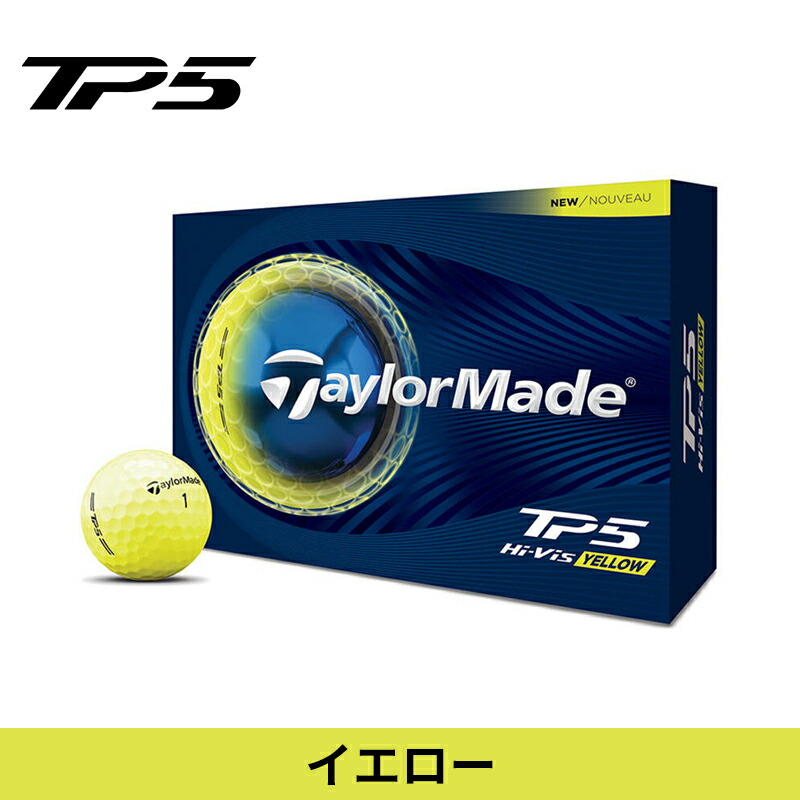 TP5x 【即納】【正規品】 テーラーメイド TP5/TP5x ゴルフボール 2