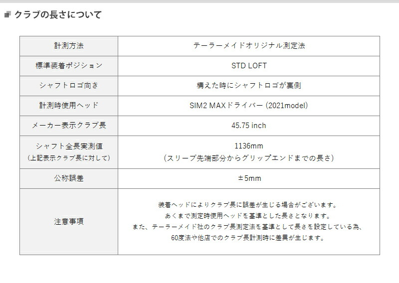 48％割引【お年玉セール特価】 【カスタム】テーラーメイド ドライバー用 純正スリーブ付きシャフト Regio Formula B+ シャフト装着仕様# TaylorMade ゴルフパーツ、工具 ゴルフ スポーツ-INTERCONTACTSERVICES.COM