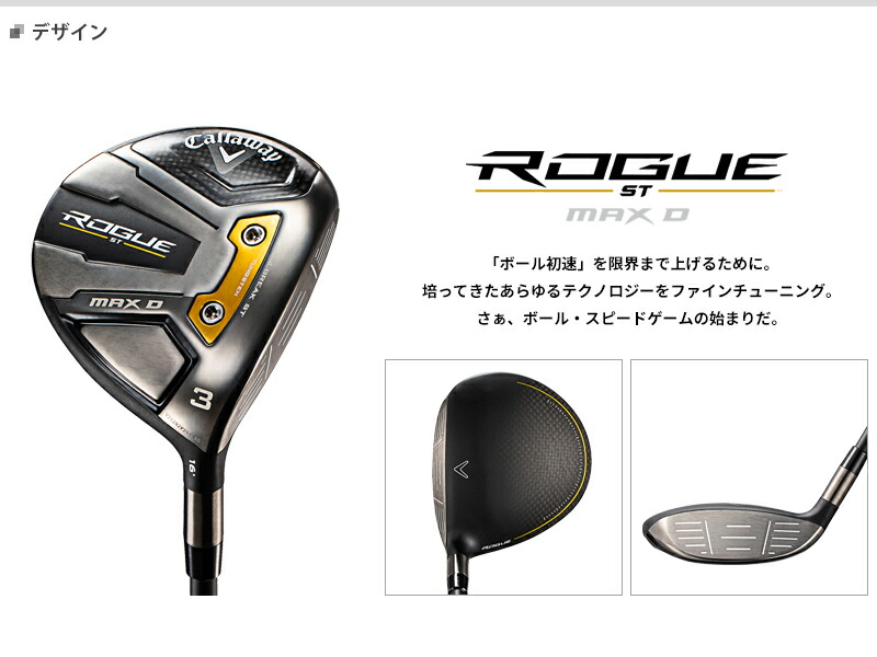 モデル 女性用 SPEEDER NX 40 for Callaway シャフト装着仕様#Callaway