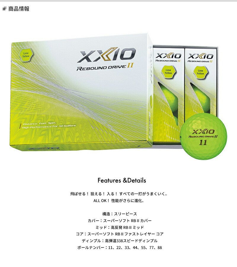 【値下げ】【2ダース＋2スリーブ】XXIO PREMIUM ゼクシオ　プレミアム 値下げ】【2ダース＋2スリーブ】XXIO PREMIUM ゼクシオ プレミアム