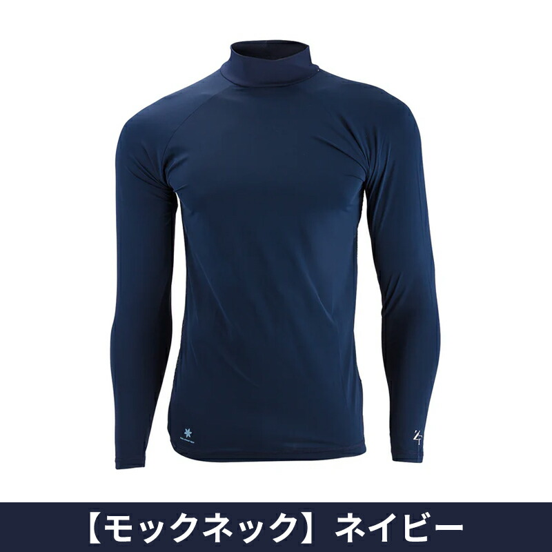 ZEROFIT 【即納】【正規品】 イオンスポーツ ゼロフィット アイス