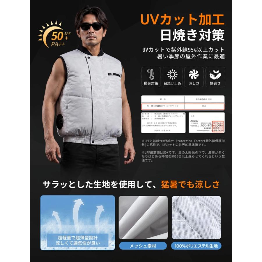 正規品】2026年最新 空調作業服 ベスト ファン付きベスト フルセット