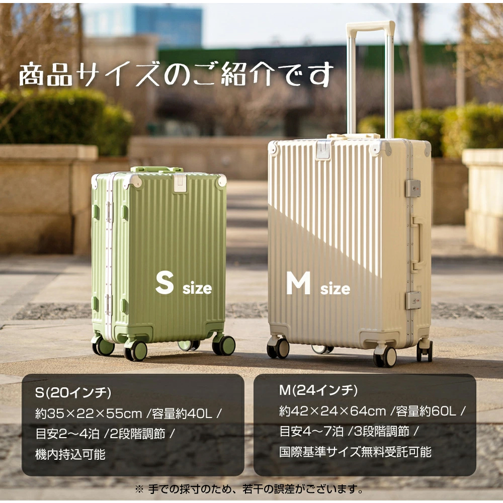 当日発送 スーツケース 機内持ち込み Sサイズ Mサイズ TSA 軽量 小型 2