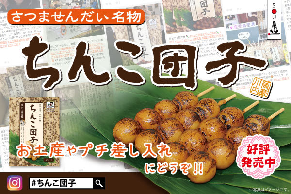 1200円 手数料安い つけあげ 中郷 ちゅうごう セット 1200円 手数料安い つけあげ 中郷 ちゅうごう セット