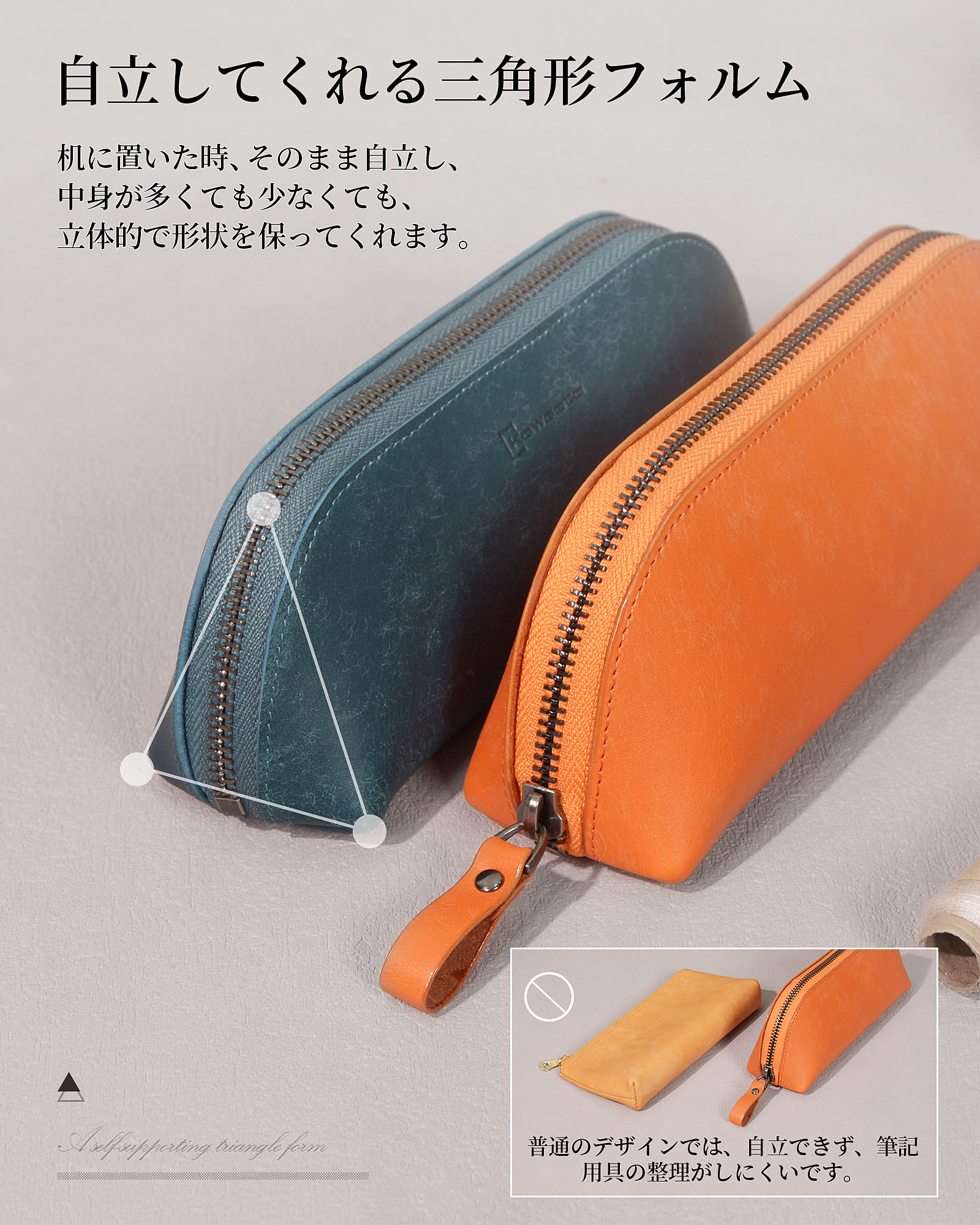 ペンケース 本革 筆箱 自立 大容量 20本収納 スリム 文房具 シンプル