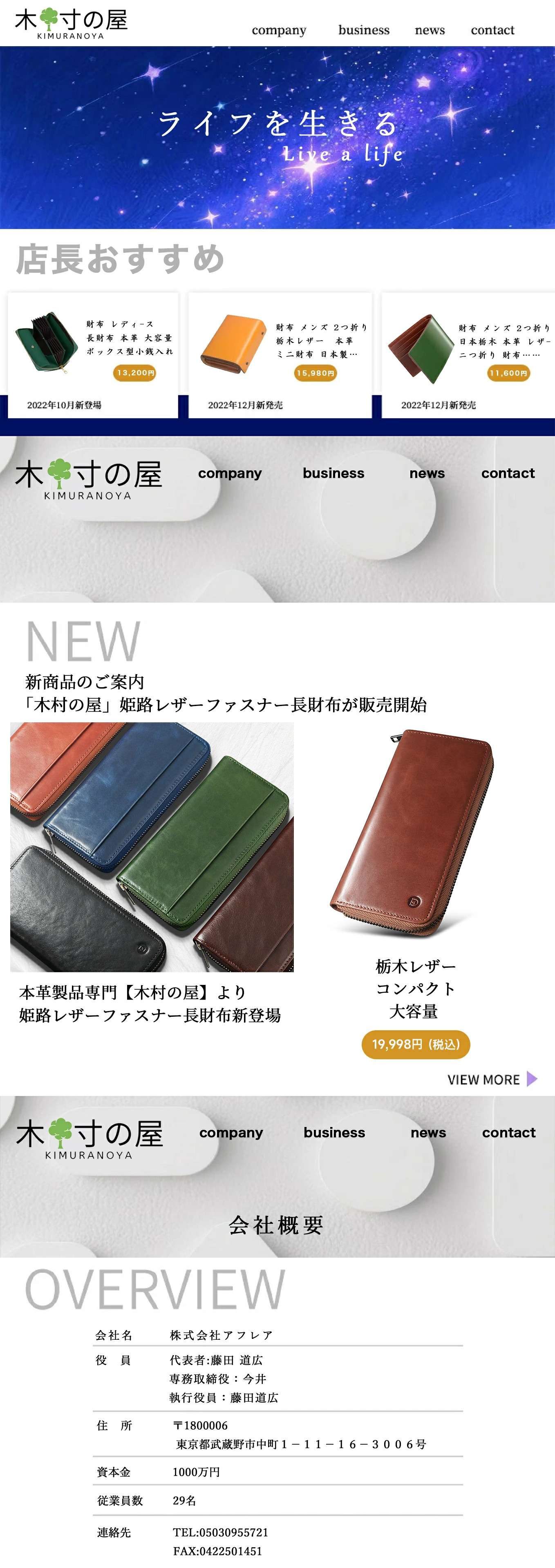 Modiko 財布 メンズ 長財布 本革 姫路レザー 大容量 マチ付き 小銭入れ