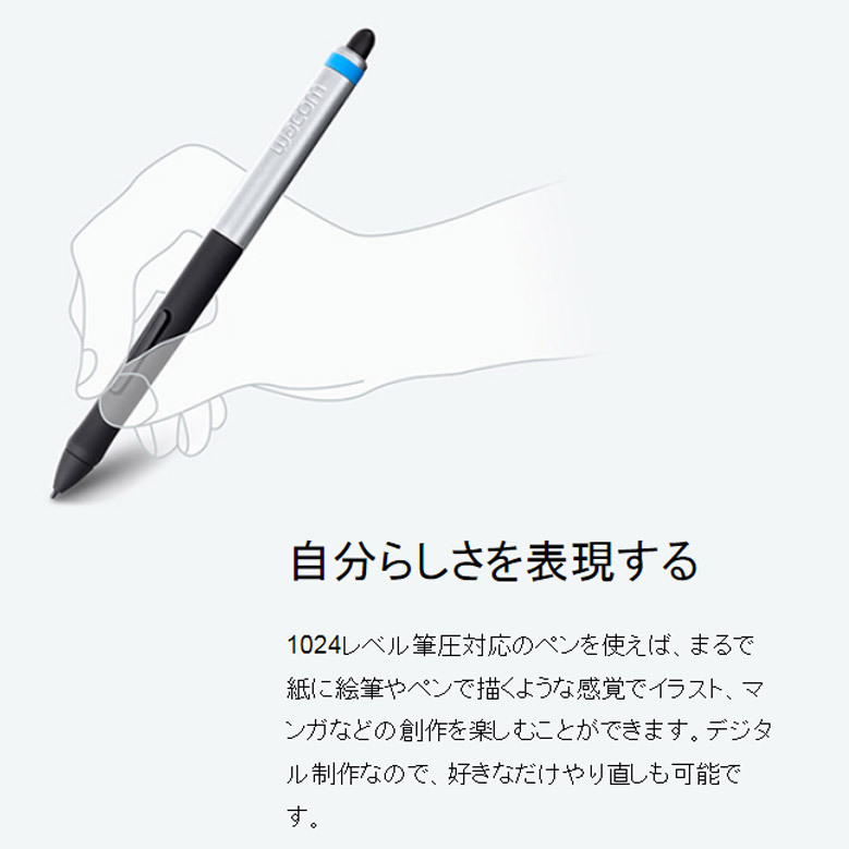 中古 Wacom ワコム Intuos pen & touch small CTH-480 CTH-480/S ペンタブレット ペン ケーブル 替芯付  送料無料 代引不可 : wp1854 : パソコンショッププラン - 通販 - Yahoo!ショッピング