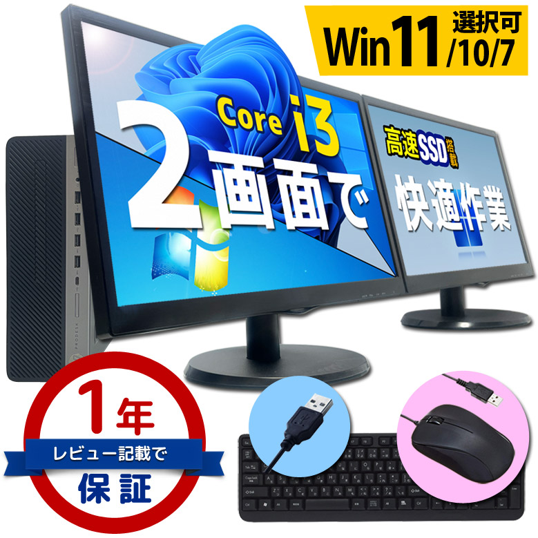 HP ProOne 600 G5 21.5型PC Office2016付属 品多く - Windowsデスクトップ