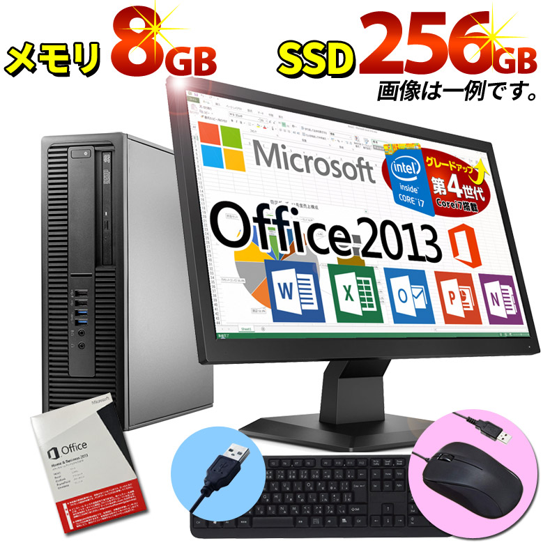 Microsoft Office H&B 2013 Win11/10 デスクトップPC 液晶セット 店長