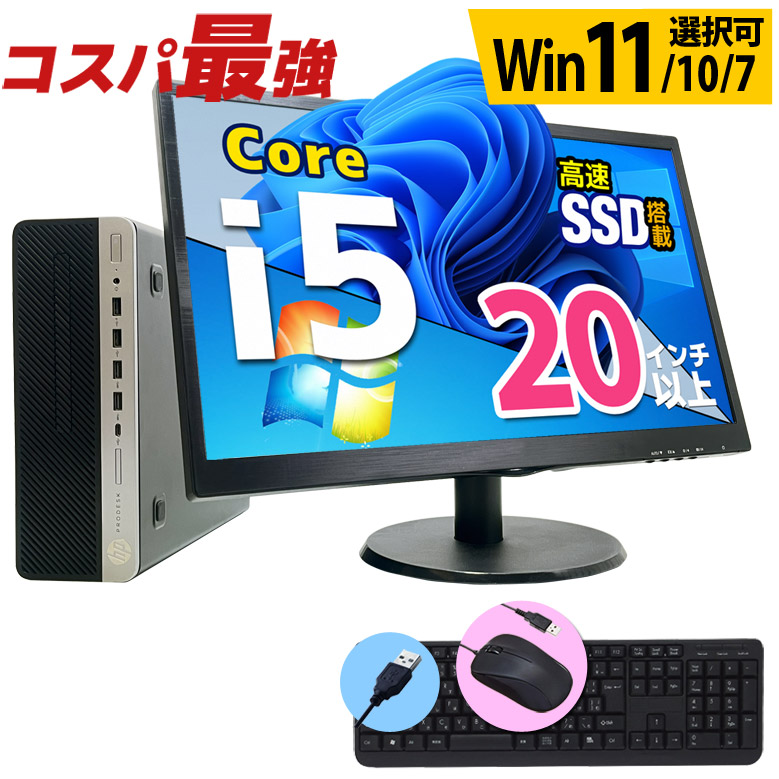 第8世代 i5搭載デスクトップパソコン 楽天市場】Dell OptiPlex 3060 Micro 第8世代 Core i5 メモリ16GB Nvme