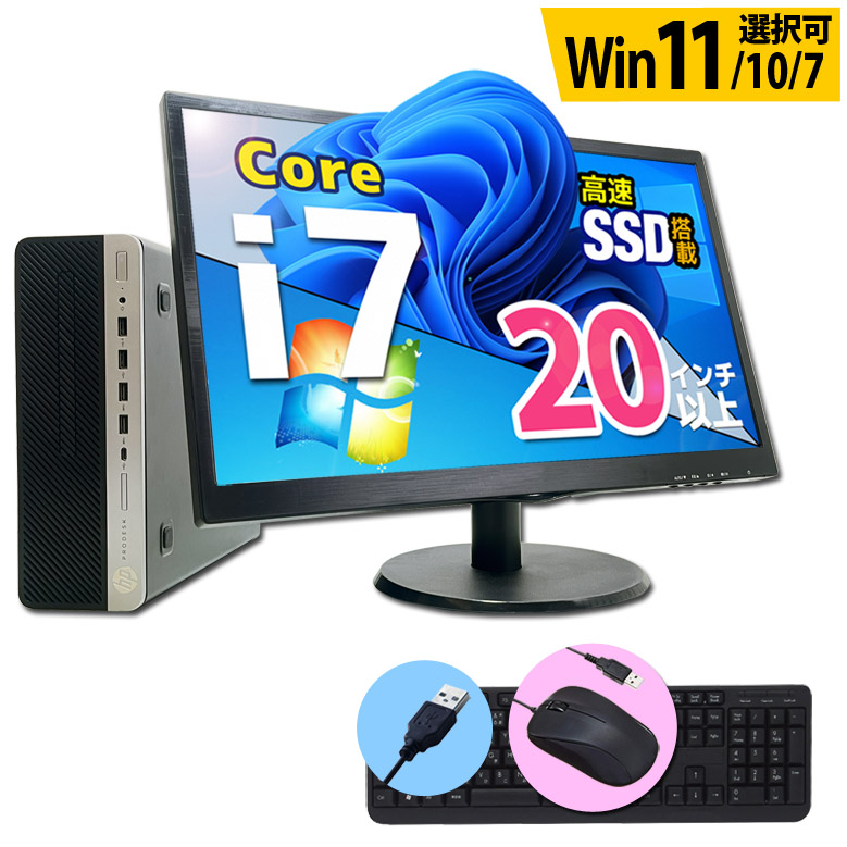 NECデスクトップ❗️第７世代❗️corei7❗️SSD搭載✨メモリ8GB❗️win11 NECデスクトップパソコン❗️新品SSD搭載‼️corei7❗️