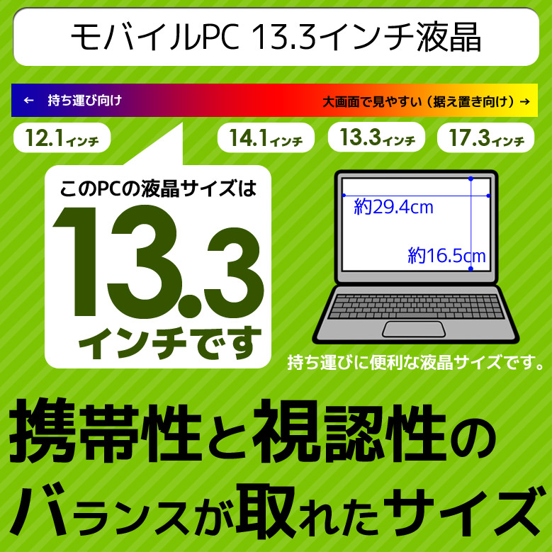 モバイル ノートパソコン 東芝 dynabook R734シリーズ Windows11/10/7 OS選択可 WPS Office 第4世代 Core  i5 メモリ 8GB SSD 256GB 中古 : dynabook-no03 : パソコンショッププラン - 通販 - Yahoo!ショッピング