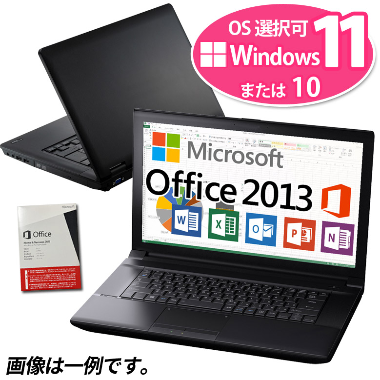 正規 Microsoft Office H&B 2013 Windows11/10 OS選択可 3ヵ月保証