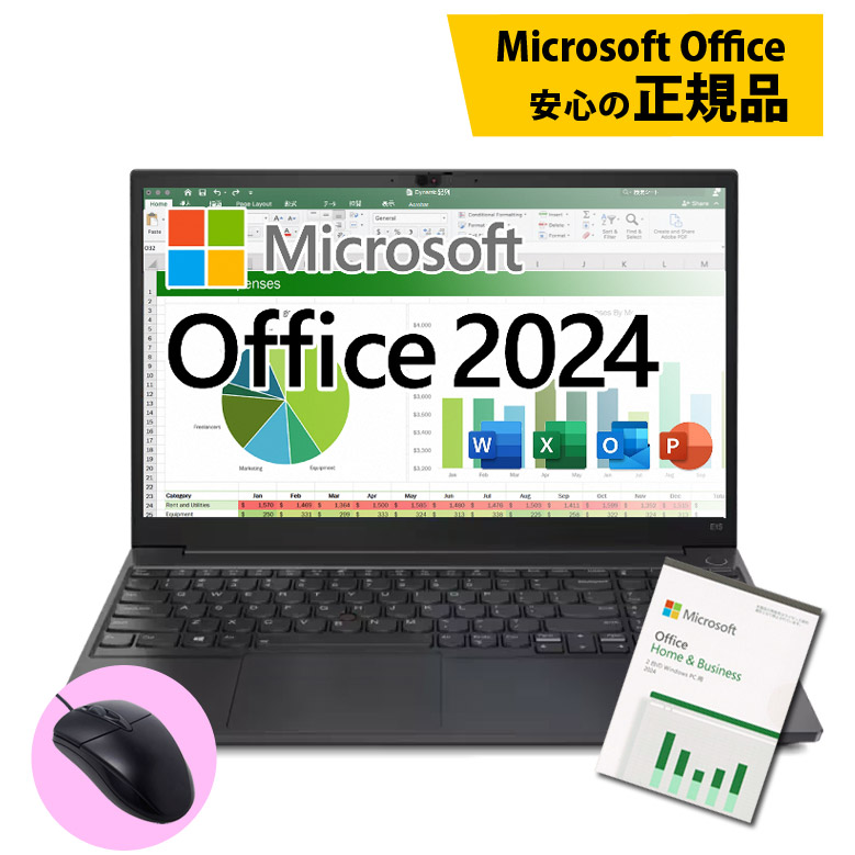 正規 Microsoft Office 2024 POSA ノートパソコン Windows11/10 3ヵ月
