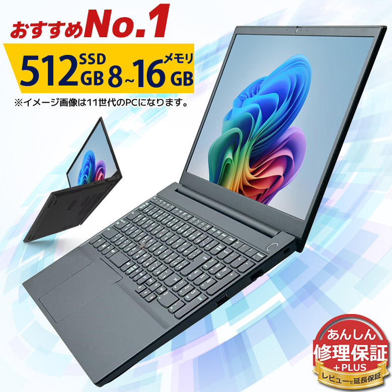 パソコンショッププラン - Yahoo!ショッピング