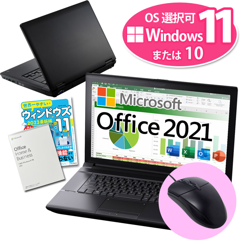 正規 Microsoft Office 2021 Windows11 / 10 OS選択可 ノート
