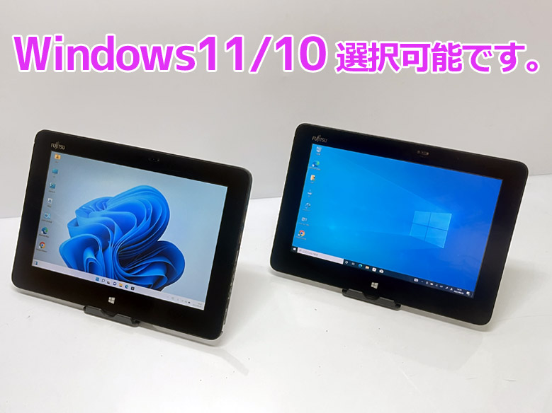 タブレットPC 10.1インチ 富士通 ARROWS Tab Q555/K64 Windows11/10