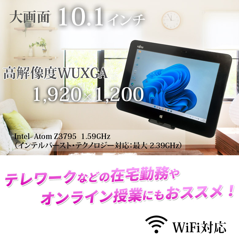 ジャンク dynabook Tab80 N タブレット