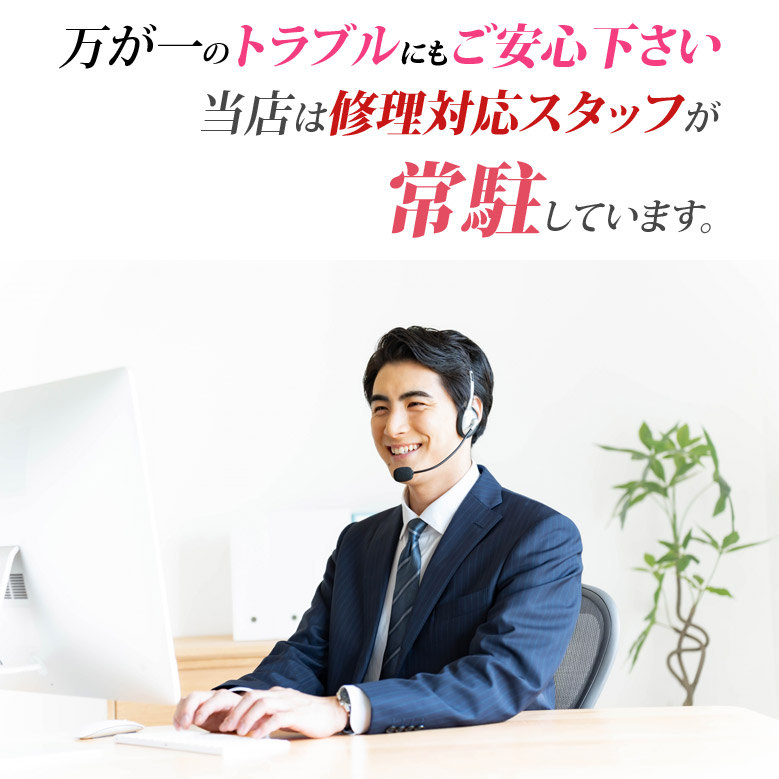 最強コスパ ノートパソコン 第8~6世代Core i3 店長おまかせ 東芝