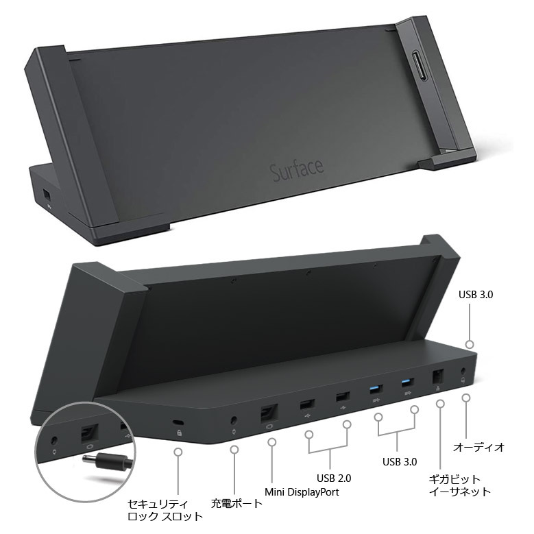 エプソン 送料無料 Surface Pro ドッキングステーション Docking