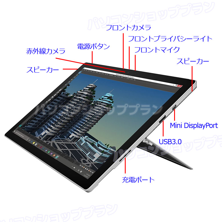 Surface Pro5 サーフェスプロ5 Microsoft Wi-Fiモデル タブレットPC Windows11/10 OS選択可 12.3インチ  Core i5 7300U 2.60GHz メモリ 8GB SSD 128GB 中古