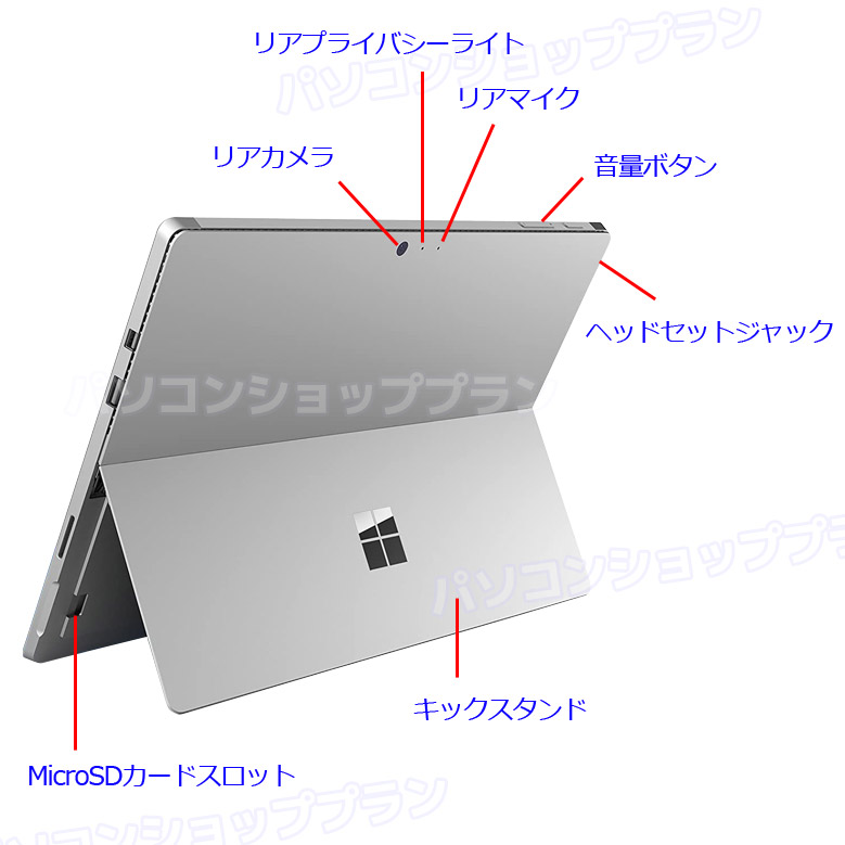 Surface Pro4 サーフェスプロ4 Microsoft Wi-Fiモデル タブレットPC