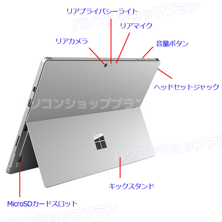 Surface Pro4 サーフェスプロ4 Microsoft Wi-Fiモデル タブレットPC Windows11/10 OS選択可 12.3インチ  Core i5 6300U 2.40GHz メモリ 8GB SSD 256GB 中古