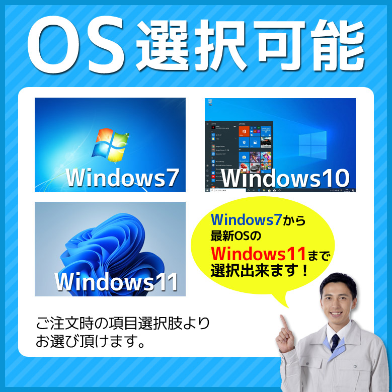 コスパ最強 安心1年保証 ノートパソコン 第10世代〜第4世代 Core i5 