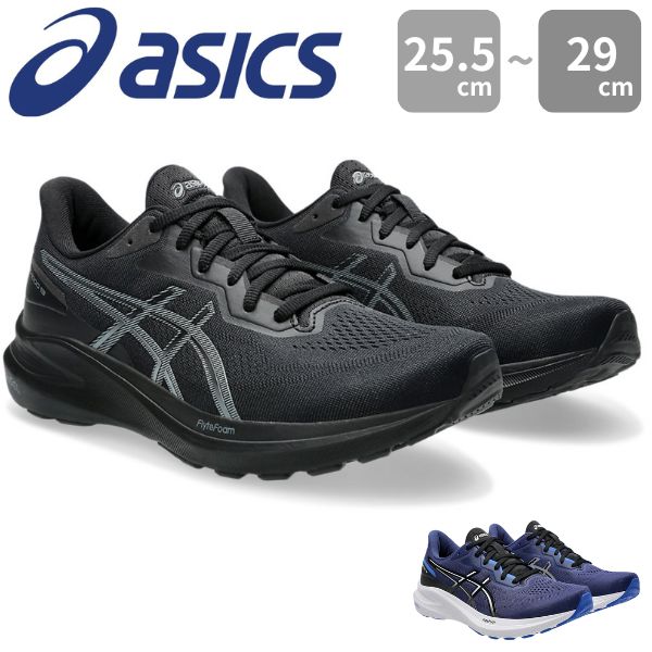 アシックス スニーカー メンズ 靴 青 ブルー 白 ホワイト ランニング ウォーキング 幅広 4E EXTRA WIDE ランニングシューズ  asics GT-1000 13 1011B859 402 | ASICS | 02