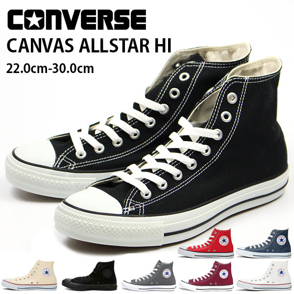 コンバース オールスター レディース メンズ ハイカット 定番 黒 ブラック 白 ホワイト レッド ネイビー グレー キャンバス CONVERSE  CANVAS ALL STAR HI :1020304:靴のニシムラ Yahoo!店 - 通販 - Yahoo!ショッピング