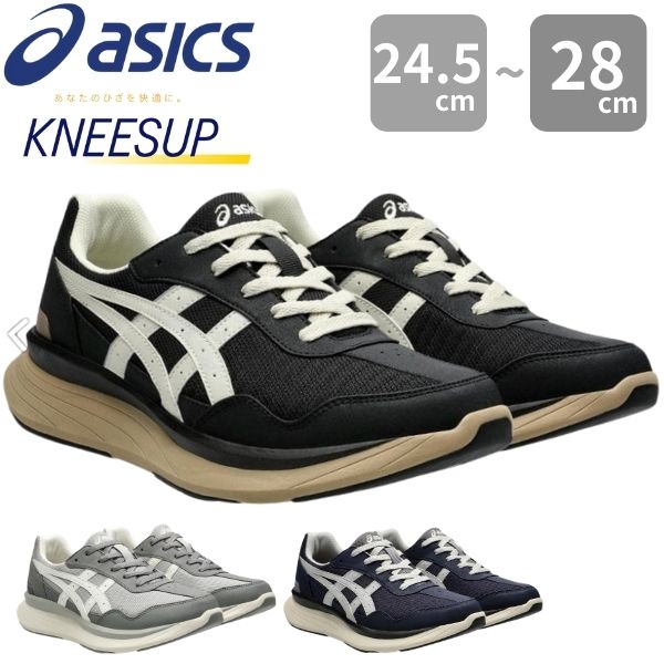 ASICS（アシックス） ニーズアップ スニーカー メンズ 靴 ウォーキング