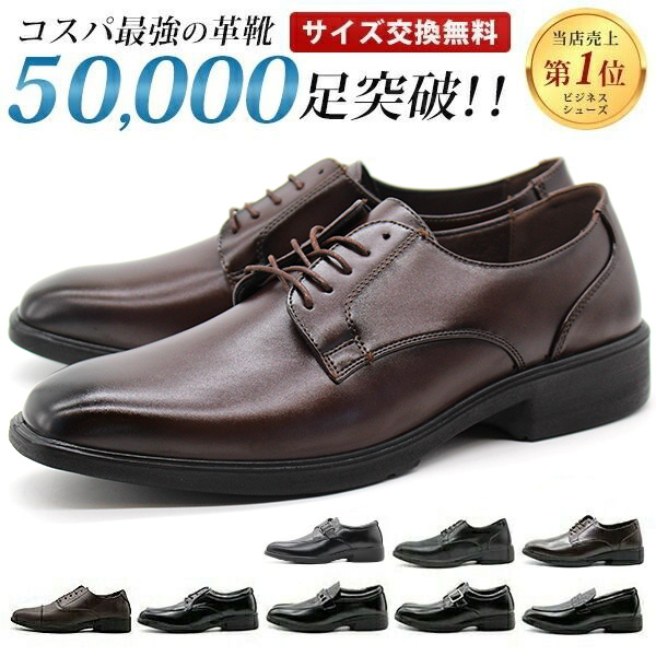 Wilson（ウイルソン） ビジネスシューズ メンズ 革靴 3E 幅広 軽量