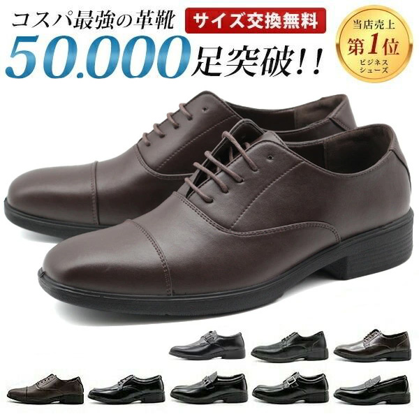Wilson（ウイルソン） ビジネスシューズ メンズ 革靴 3E 幅広 軽量