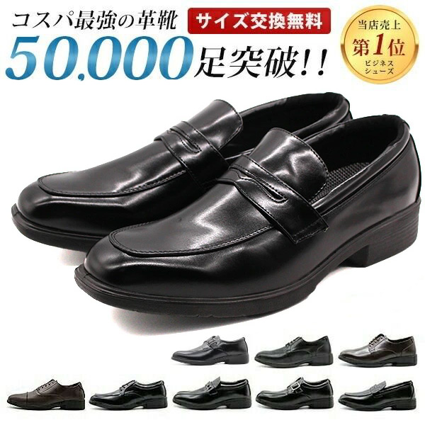 Wilson（ウイルソン） ビジネスシューズ メンズ 革靴 3E 幅広 軽量