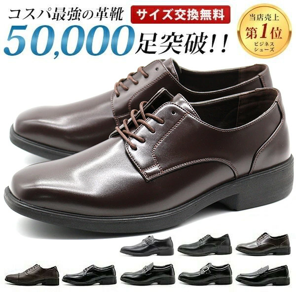 Wilson（ウイルソン） ビジネスシューズ メンズ 革靴 3E 幅広 軽量