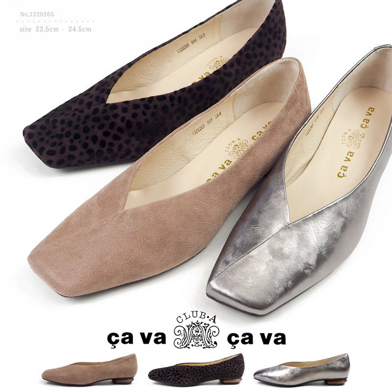 cavacava サヴァサヴァ パンプス 1320265 レディース : 21fw1320265