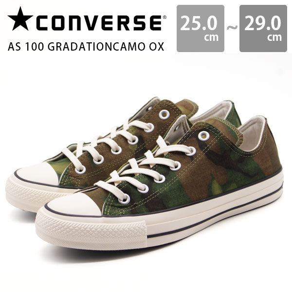 コンバース スニーカー メンズ 靴 チャックテイラー 迷彩 CHUCK TAYLOR CONVERSE ALL STAR 100  GRADATIONCAMO OX : 31304920 : 靴のニシムラ Yahoo!店 - 通販 - Yahoo!ショッピング