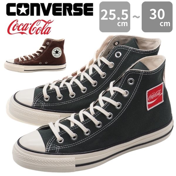 CONVERSE（コンバース） コカ・コーラ スニーカー メンズ 靴