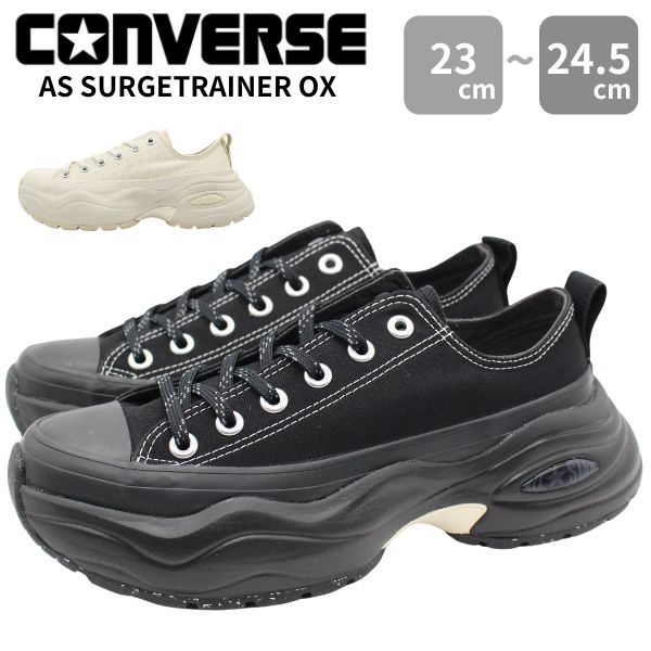 コンバース 厚底（靴幅（ワイズ）：E）のおすすめ人気商品一覧 通販