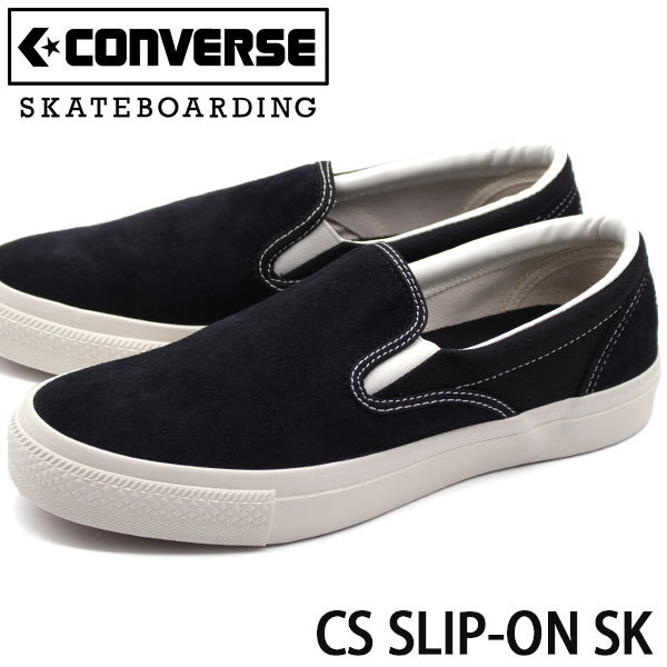 CONVERSE SKATEBOARDING コンバース スケートボーディング スニーカー 
