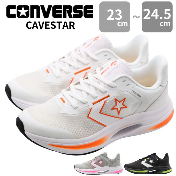 コンバース スニーカー レディース 靴 ブラック 黒 ホワイト 白 ランニング ウォーキング CONVERSE CHEVRON&STAR CAVESTAR シェブロンスター ケイブスター｜auckutsu-nishimura｜02