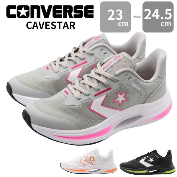 コンバース スニーカー レディース 靴 ブラック 黒 ホワイト 白 ランニング ウォーキング CONVERSE CHEVRON&STAR CAVESTAR シェブロンスター ケイブスター｜auckutsu-nishimura｜03