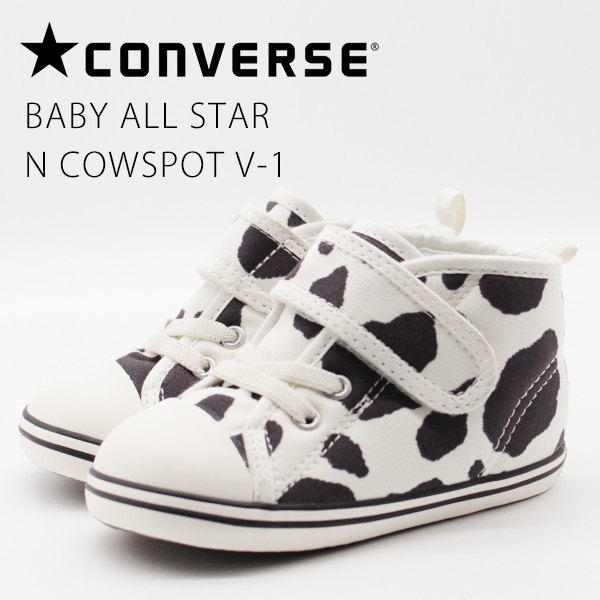 コンバース キッズ ベビー スニーカー 白 カウ柄 牛柄 カウスポット CONVERSE FIRST STAR BABY ALL STAR N  COWSPOT V-1