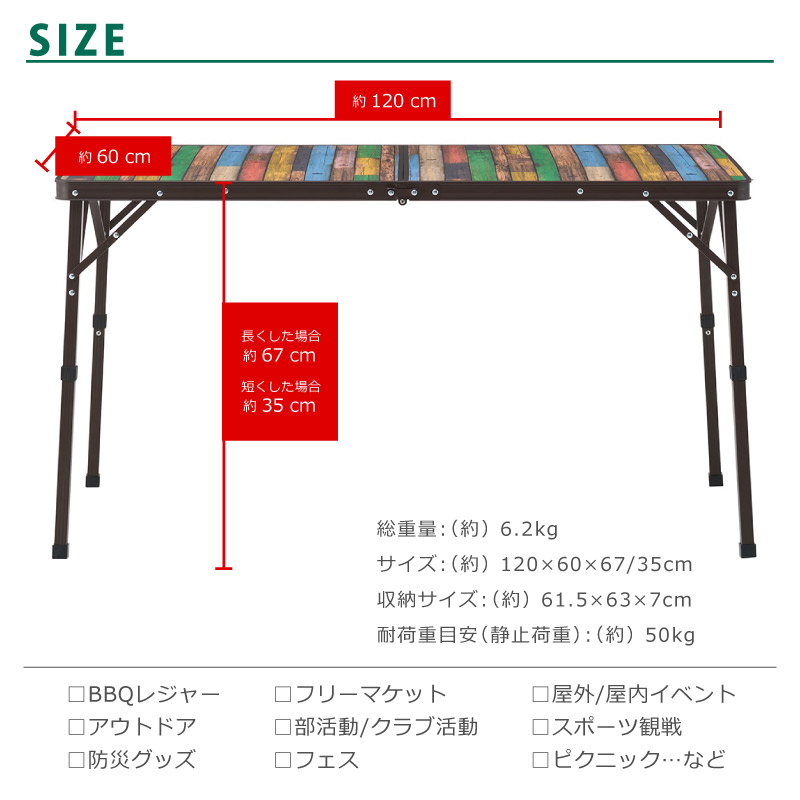 ロゴス LOGOS 折りたたみテーブル Old Wooden 丸洗いダイニング